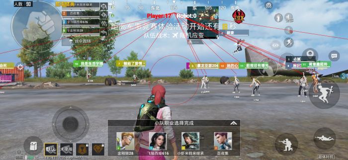 和平地铁逃生挂免费 - 高频实战辅助工具
